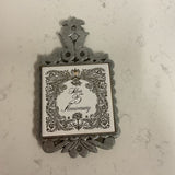 Silver 25th Anniversary Trivet