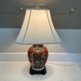 Ginger Jar Lamp