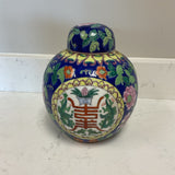 Chinese Porcelain Lidded Ginger Jar