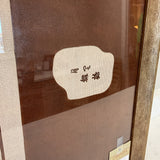 Japanese Katazome Framed Art