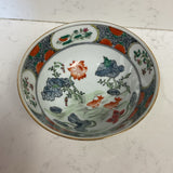 Koi Fish Bowl